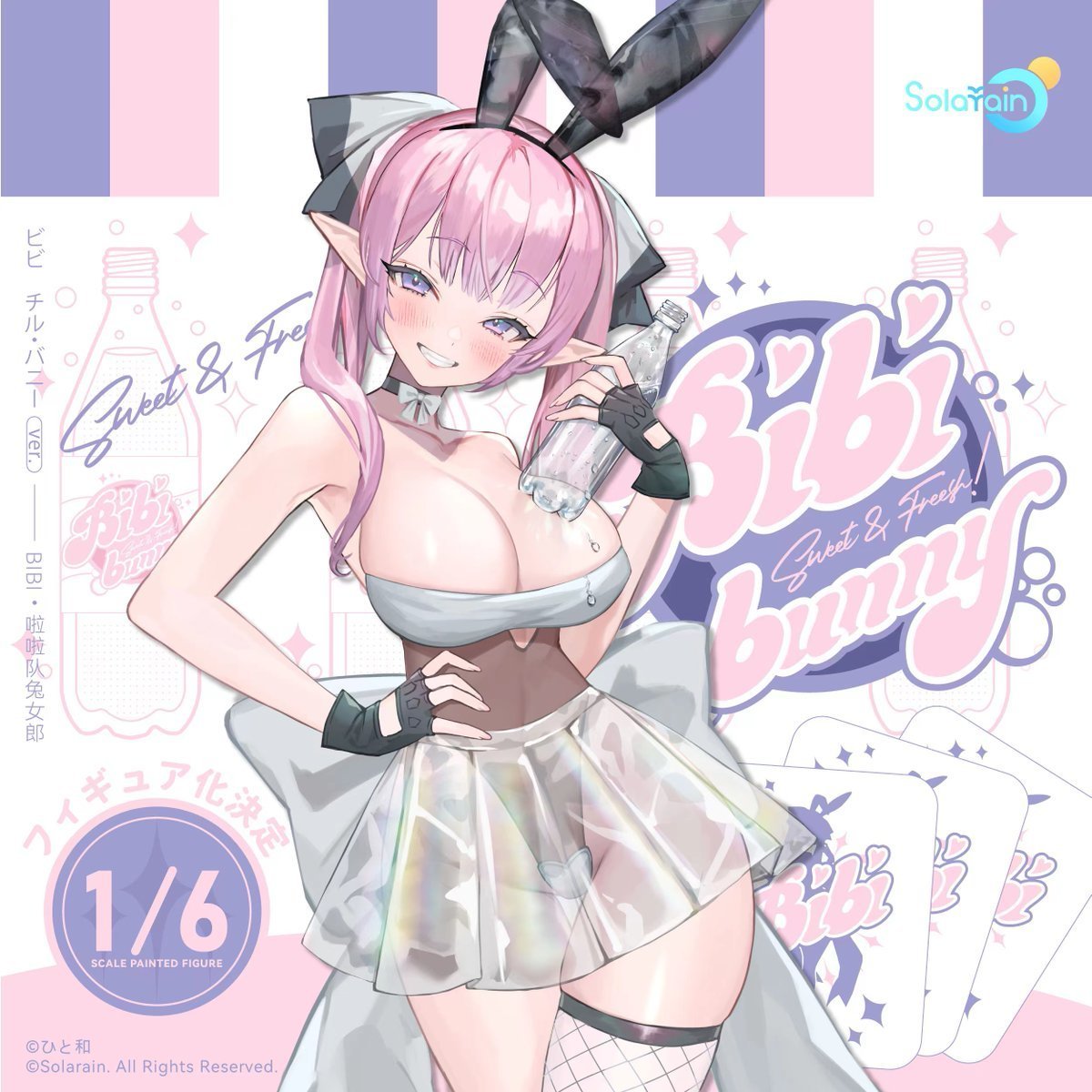 Bibi Chill: Bunny ver. por Hitowa - BunnyChase