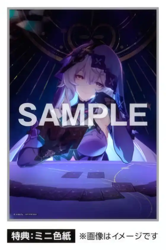 Black Swan – Honkai: Star Rail - BunnyChase