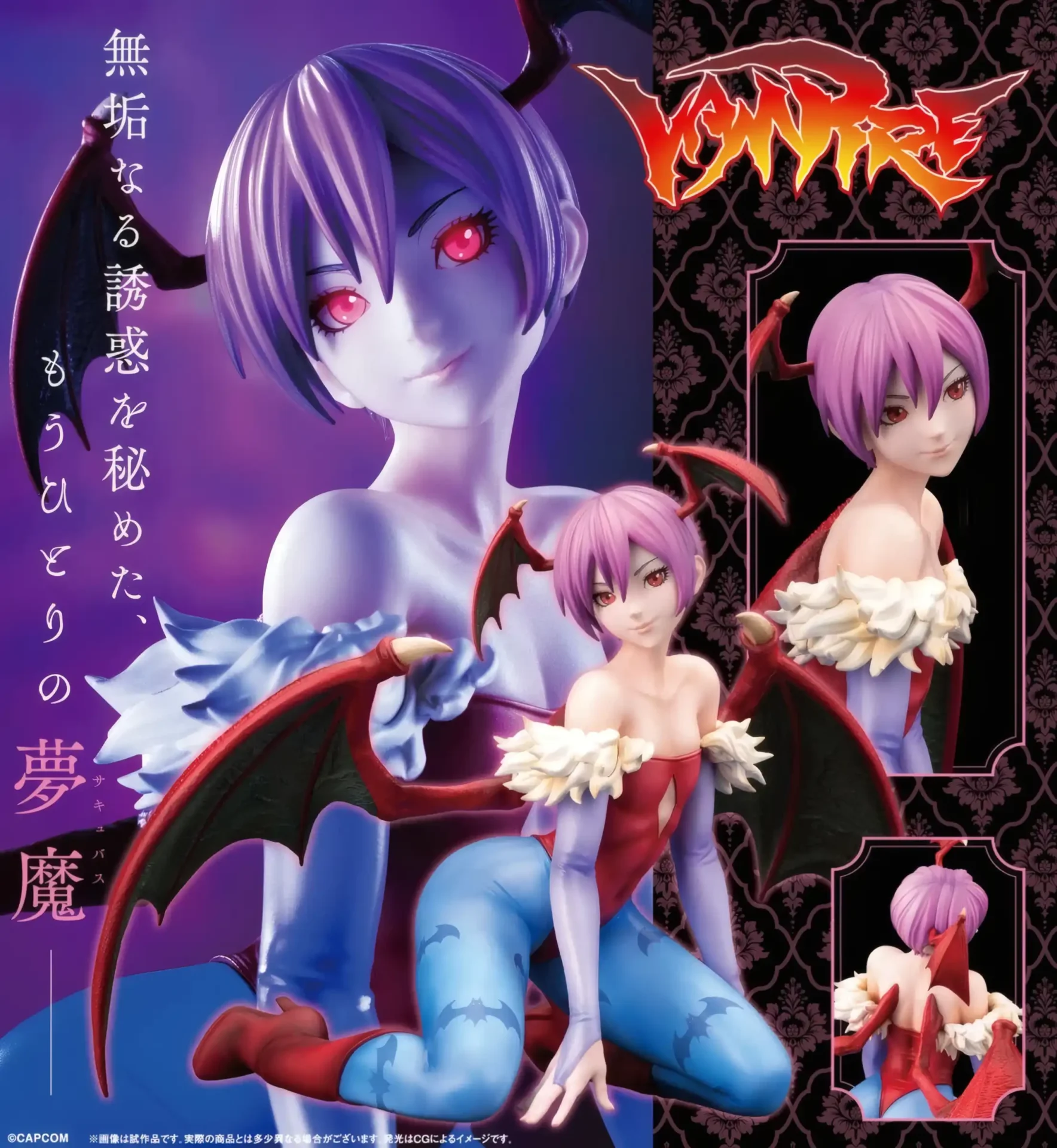 Lilith Aensland – Darkstalkers - BunnyChase