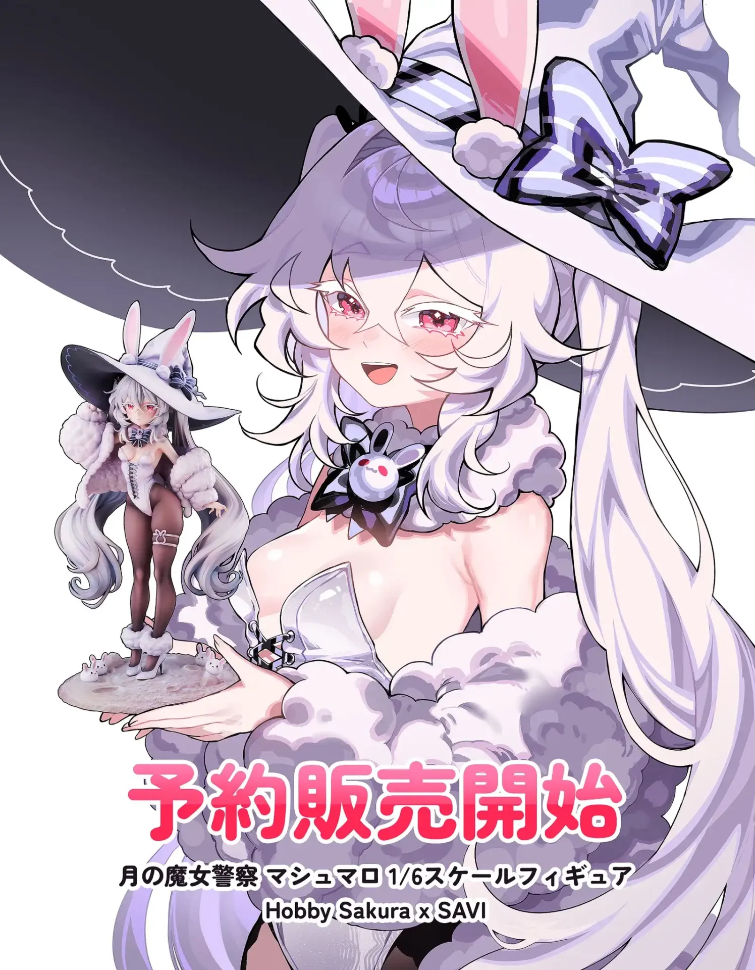 Marshmallow: Moon Witch Police por SAVI - BunnyChase