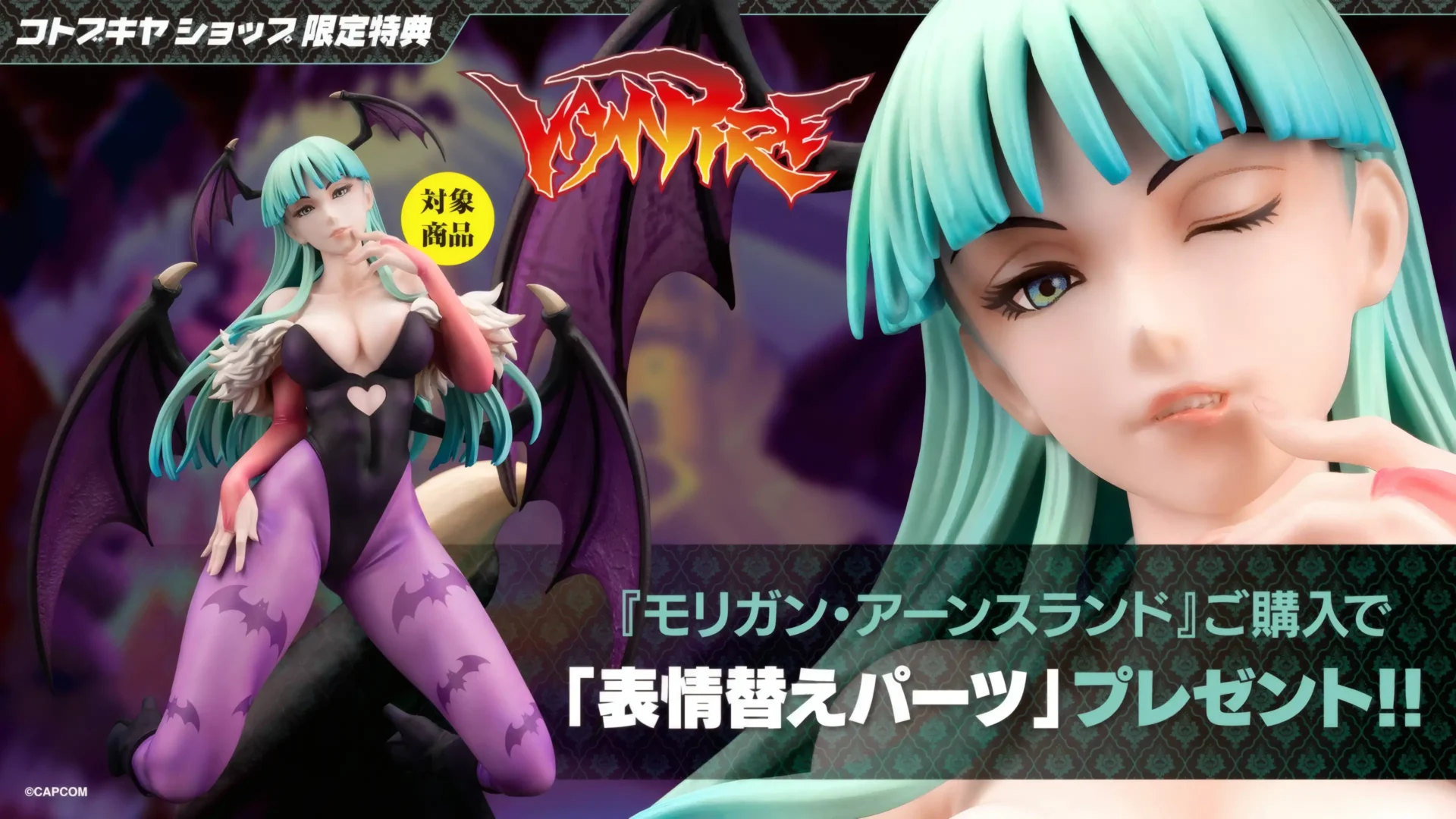 Morrigan Aensland – Darkstalkers - BunnyChase