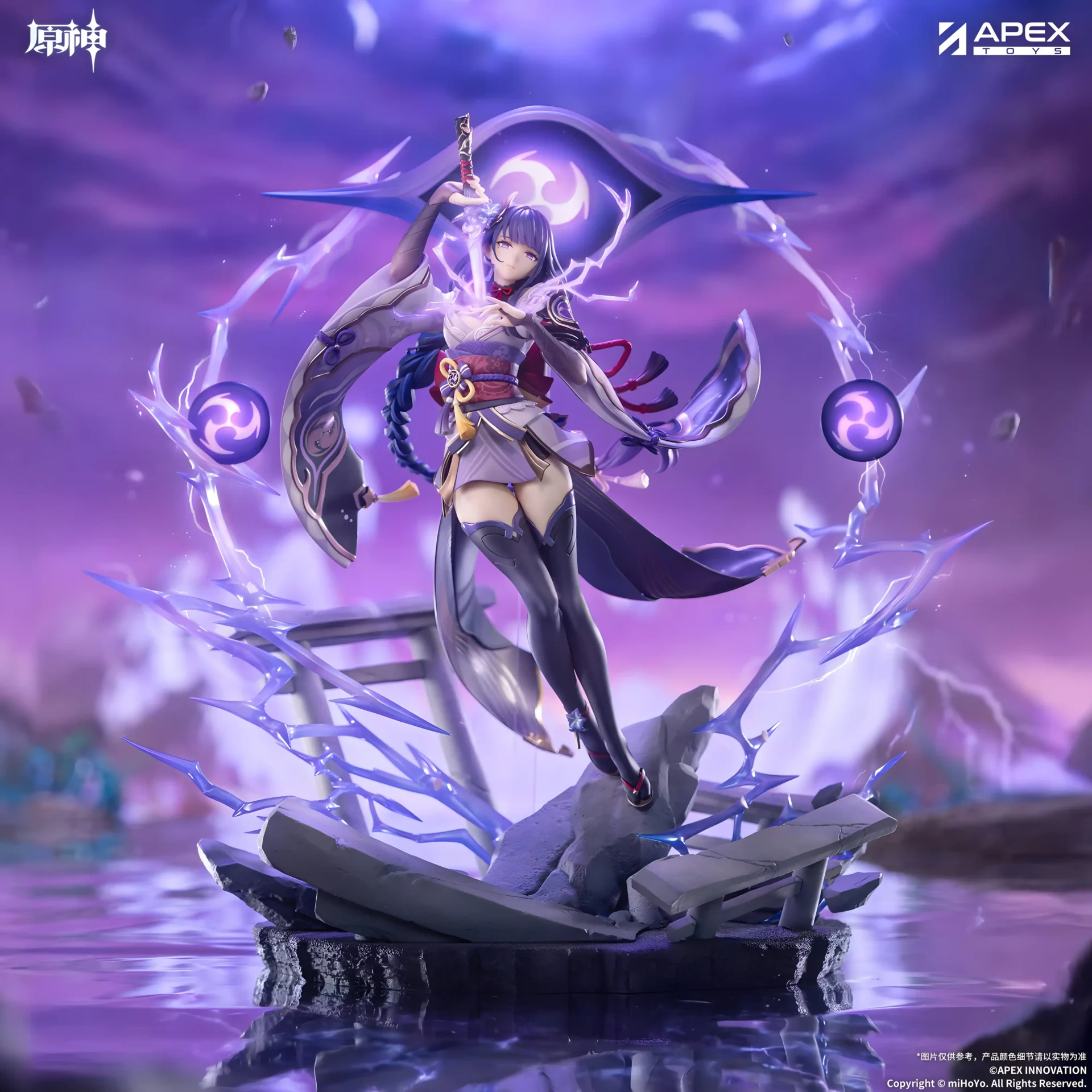 Raiden Shogun: Plane of Euthymia ver. – Genshin Impact - BunnyChase