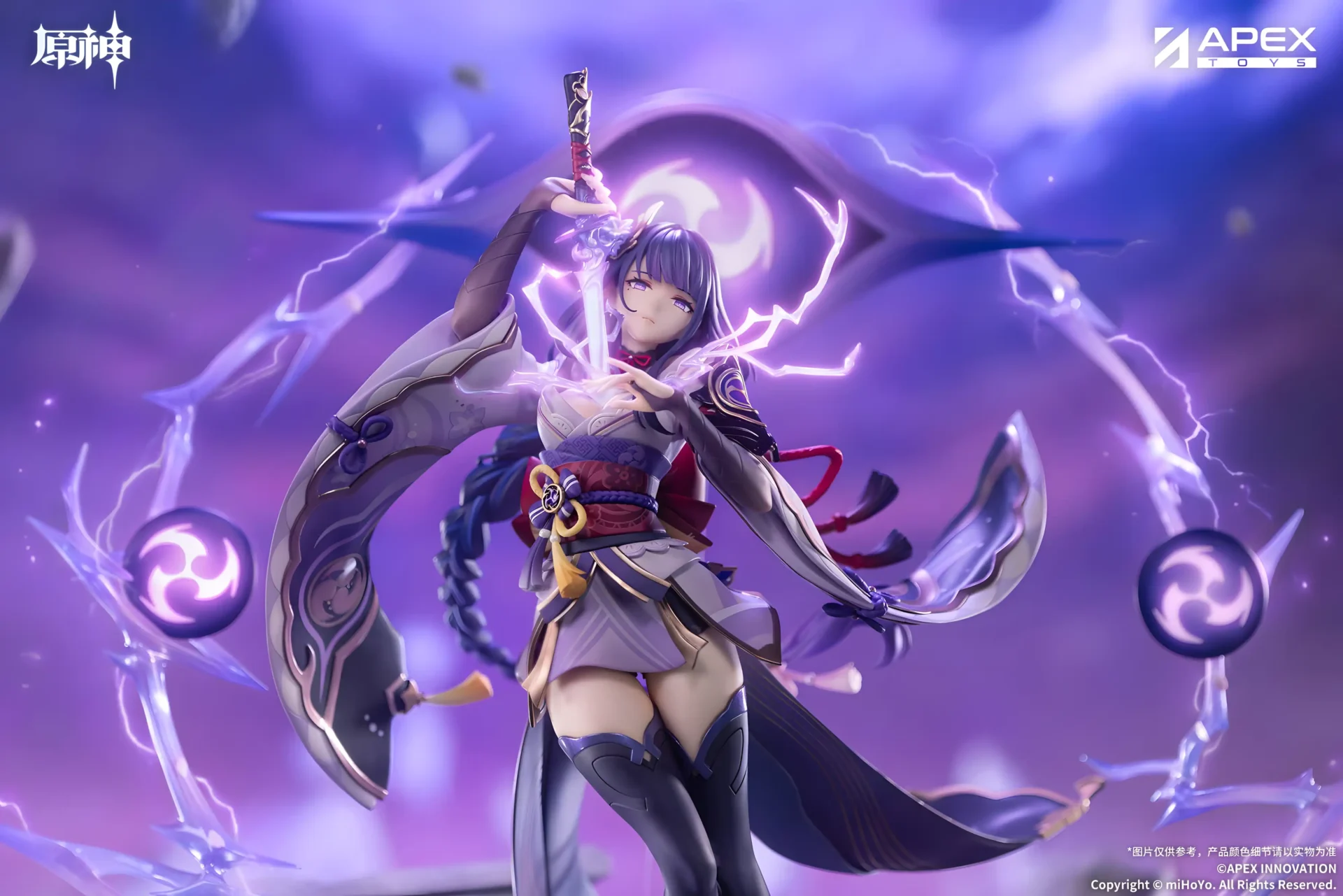 Raiden Shogun: Plane of Euthymia ver. – Genshin Impact - BunnyChase