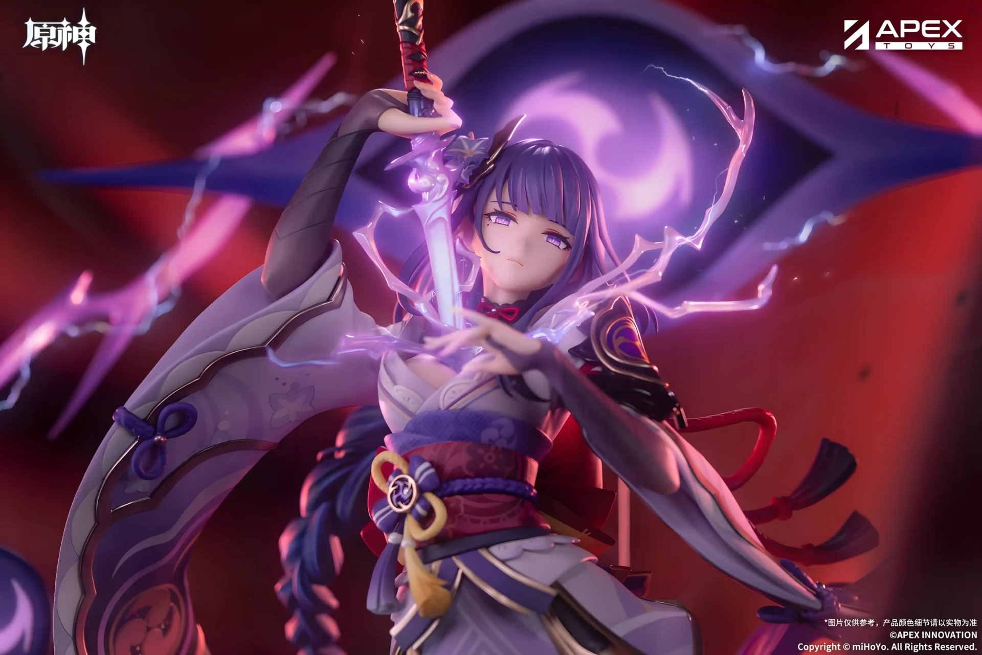 Raiden Shogun: Plane of Euthymia ver. – Genshin Impact - BunnyChase