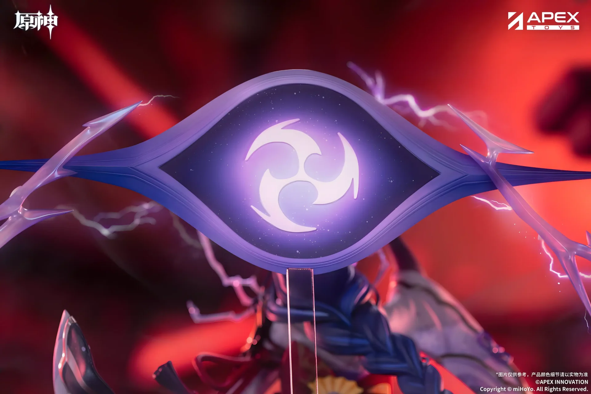 Raiden Shogun: Plane of Euthymia ver. – Genshin Impact - BunnyChase