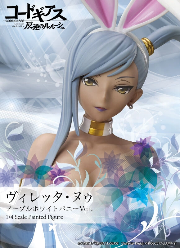 Villetta Nu Noble Ver. White Bunny – B-style – Code Geass: Lelouch of the Rebellion - BunnyChase