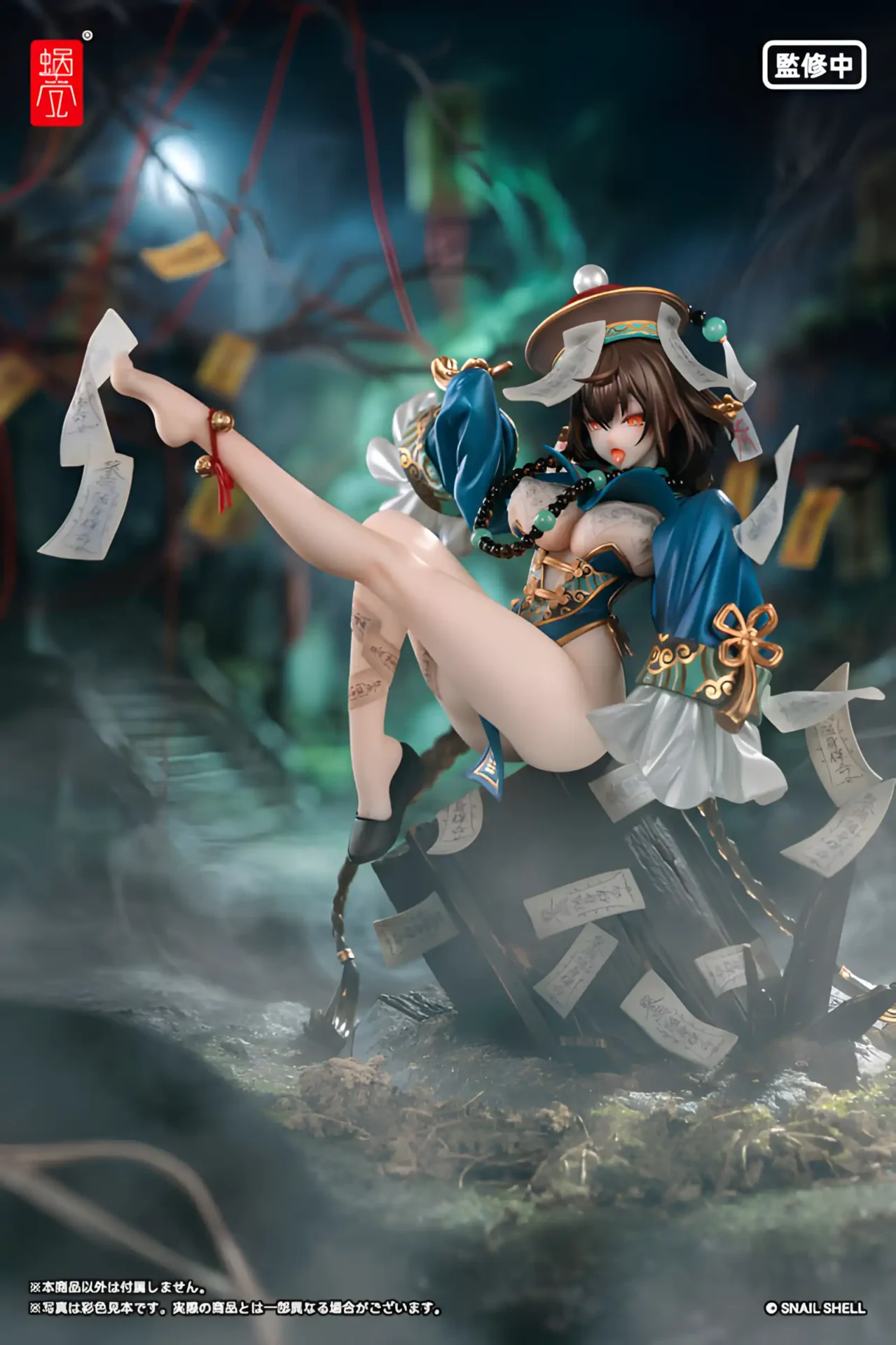 Bu Hua Gu por STAR Shadow Magic - BunnyChase