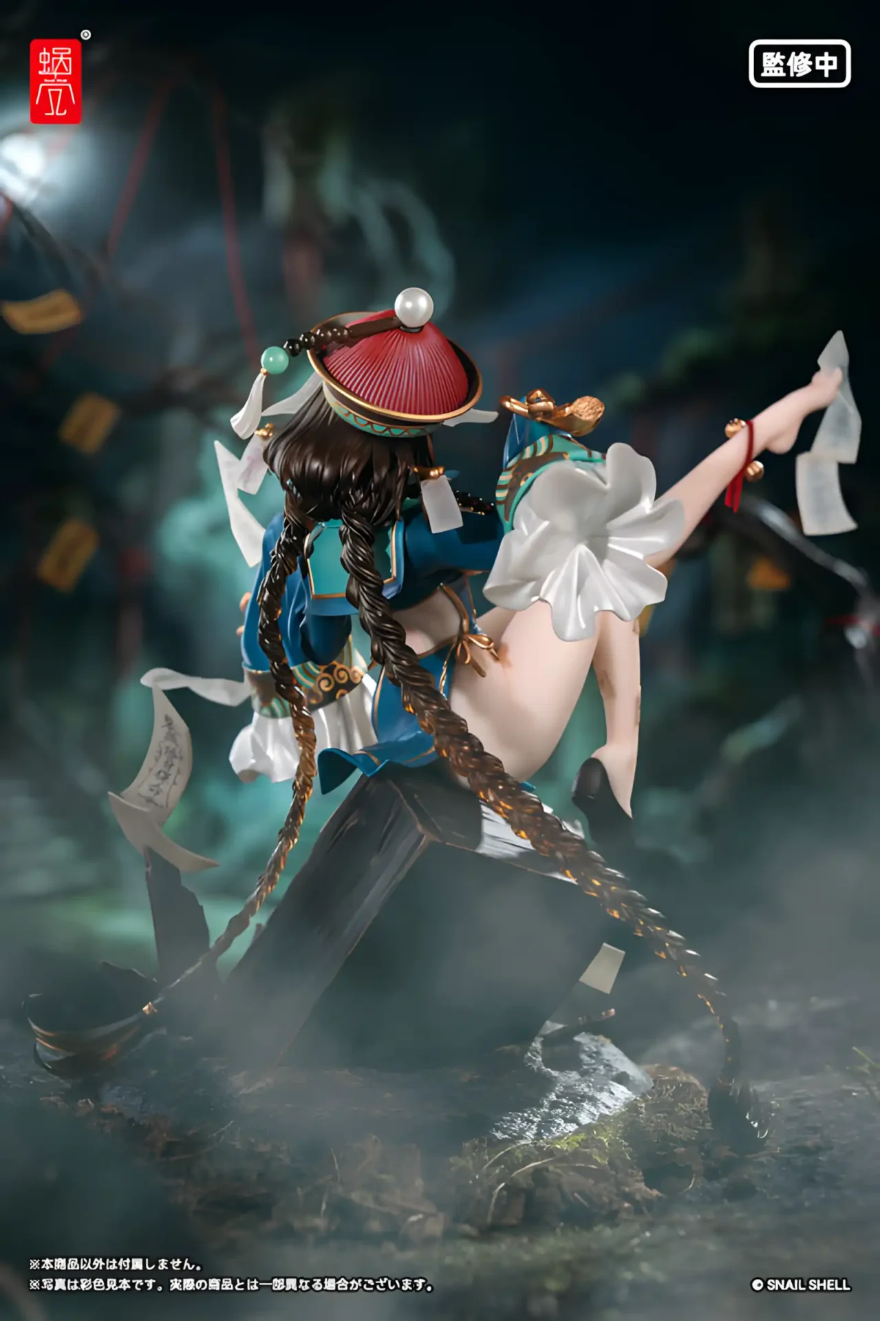 Bu Hua Gu por STAR Shadow Magic - BunnyChase
