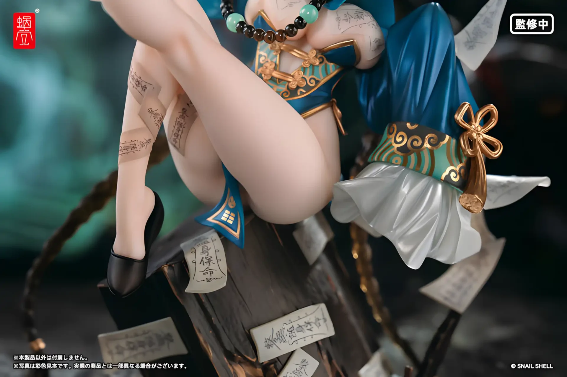 Bu Hua Gu por STAR Shadow Magic - BunnyChase