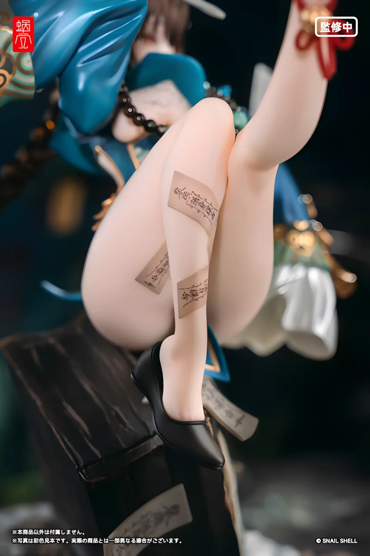 Bu Hua Gu por STAR Shadow Magic - BunnyChase