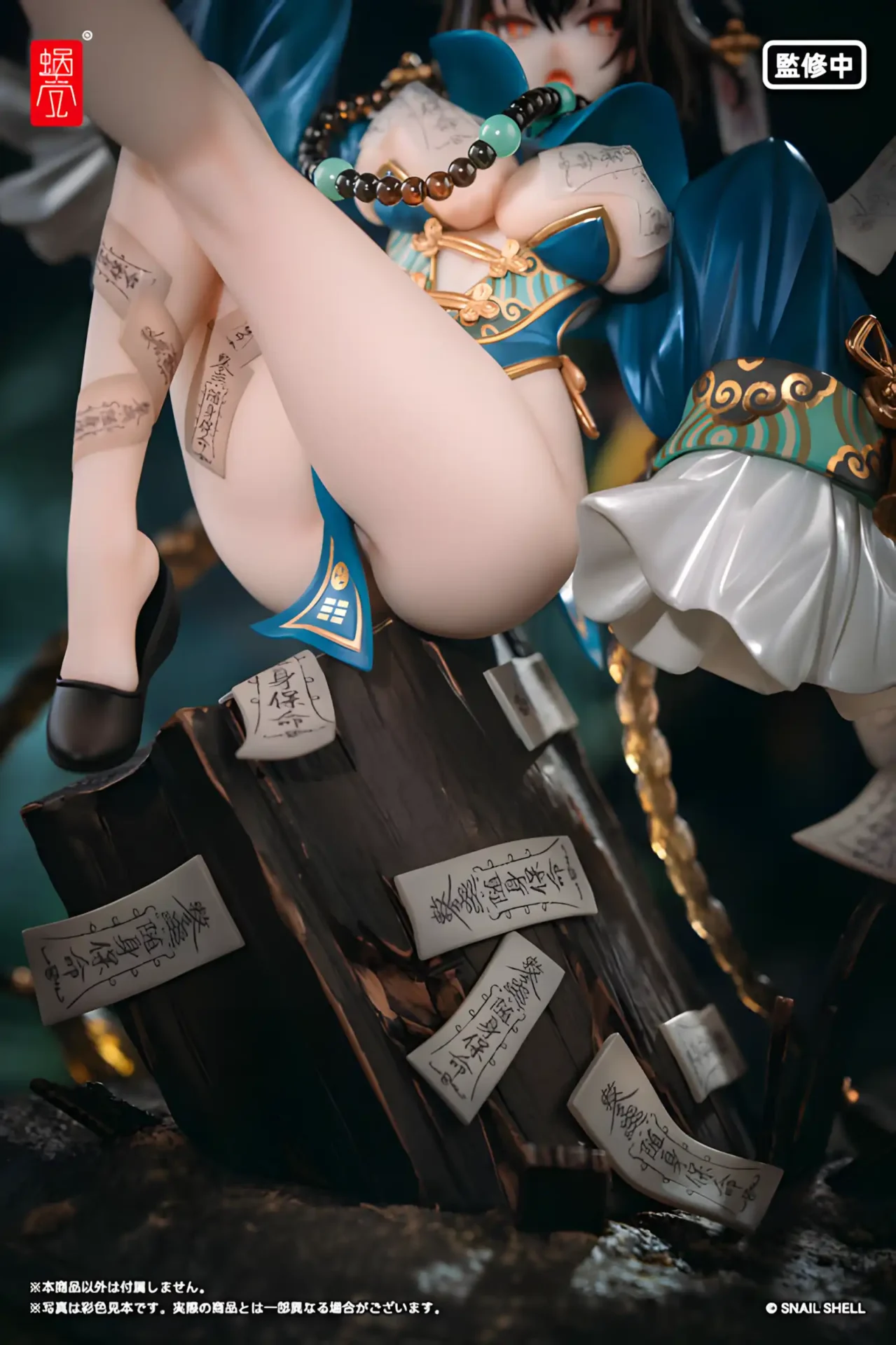 Bu Hua Gu por STAR Shadow Magic - BunnyChase