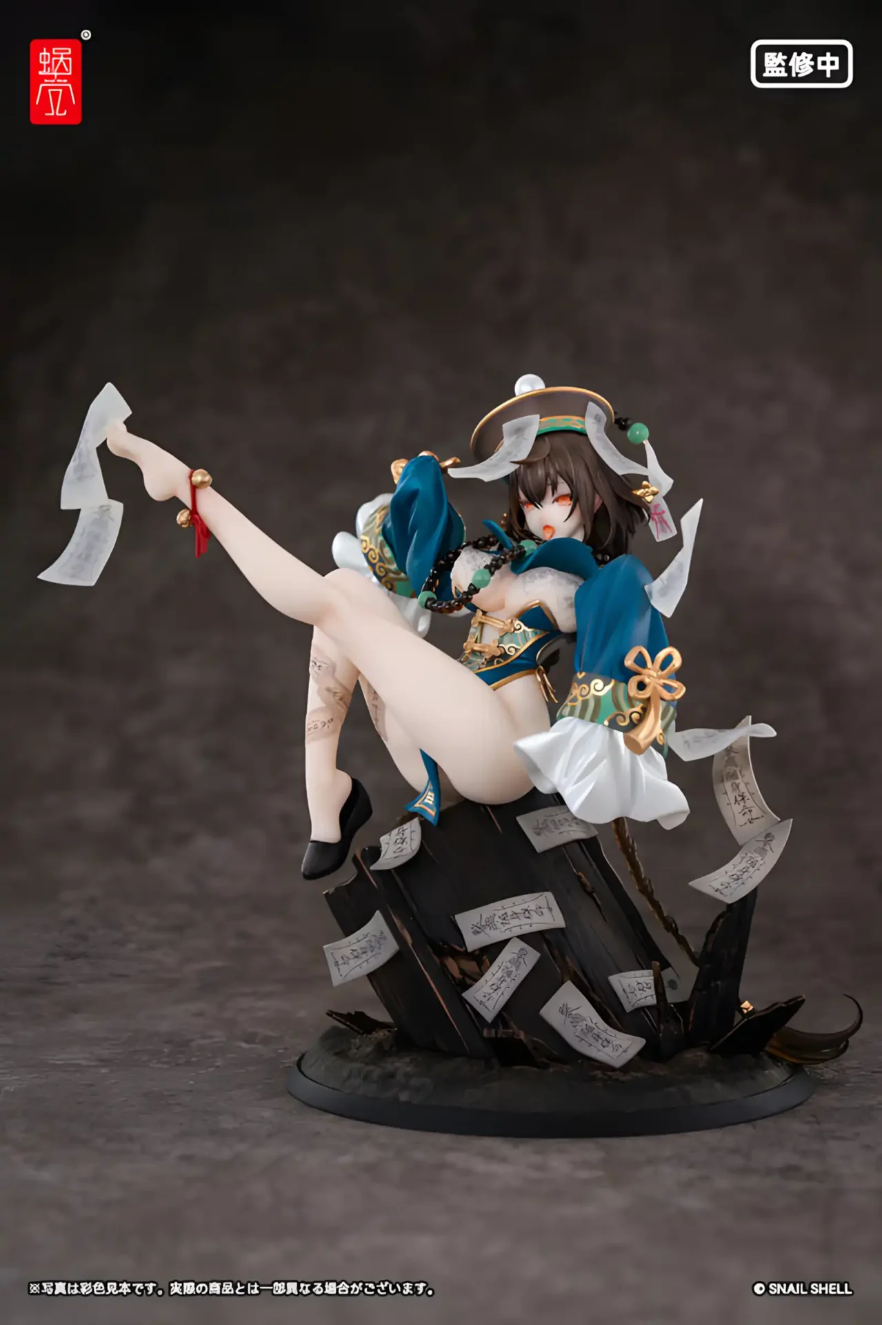Bu Hua Gu por STAR Shadow Magic - BunnyChase