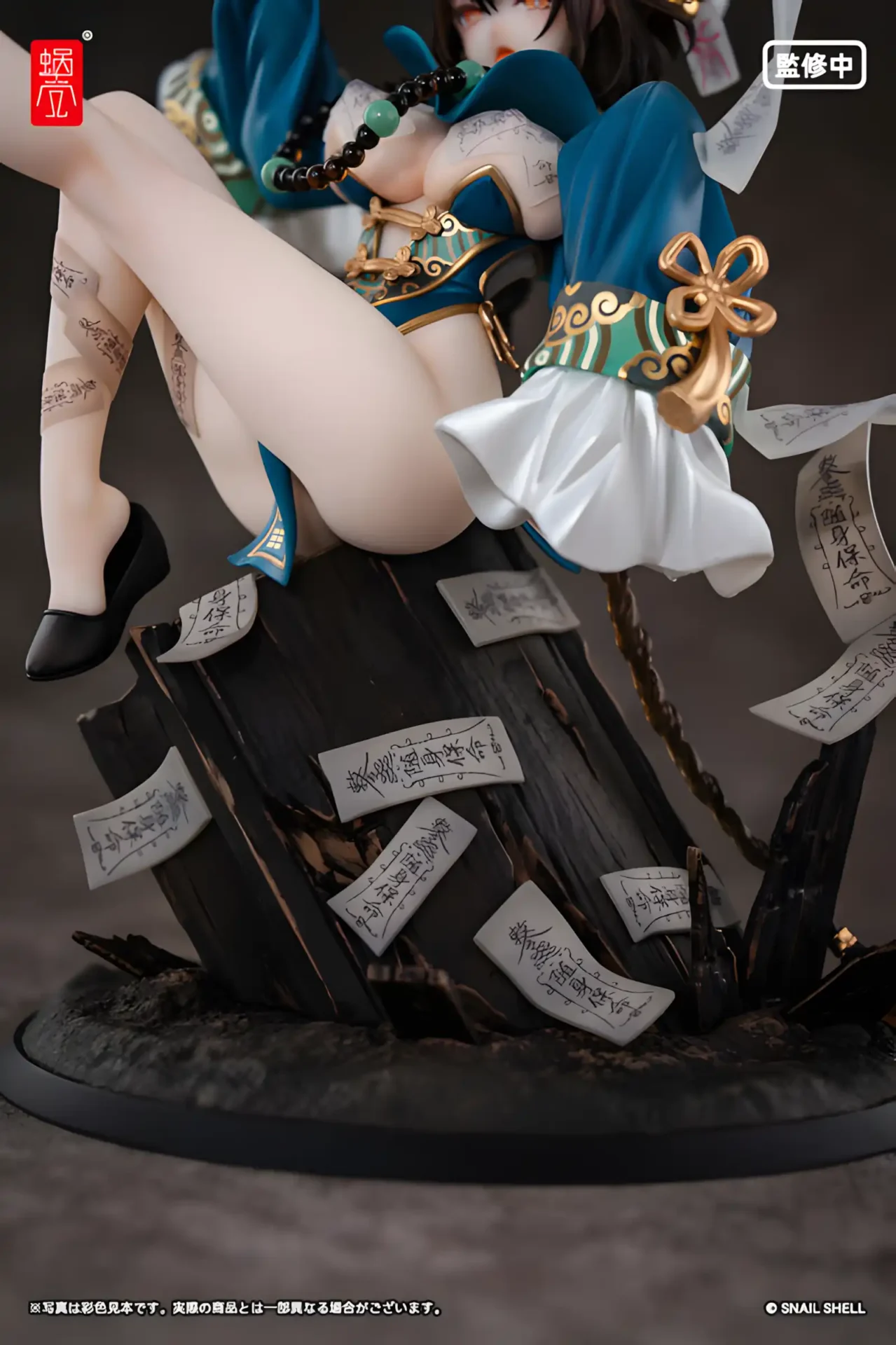 Bu Hua Gu por STAR Shadow Magic - BunnyChase