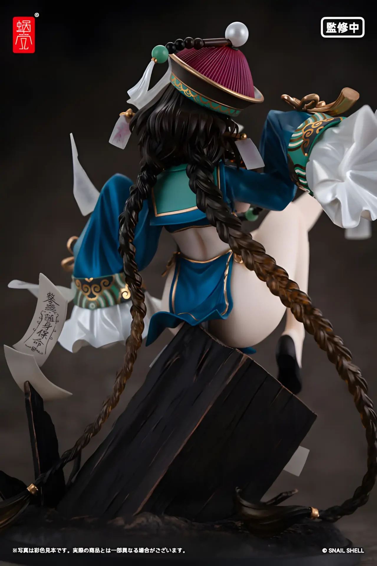 Bu Hua Gu por STAR Shadow Magic - BunnyChase