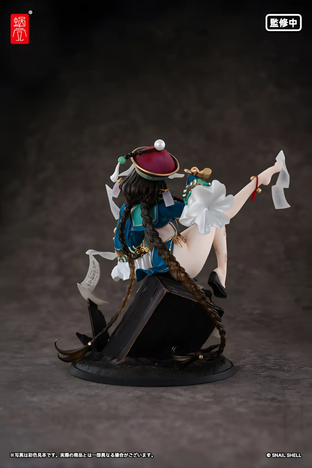 Bu Hua Gu por STAR Shadow Magic - BunnyChase