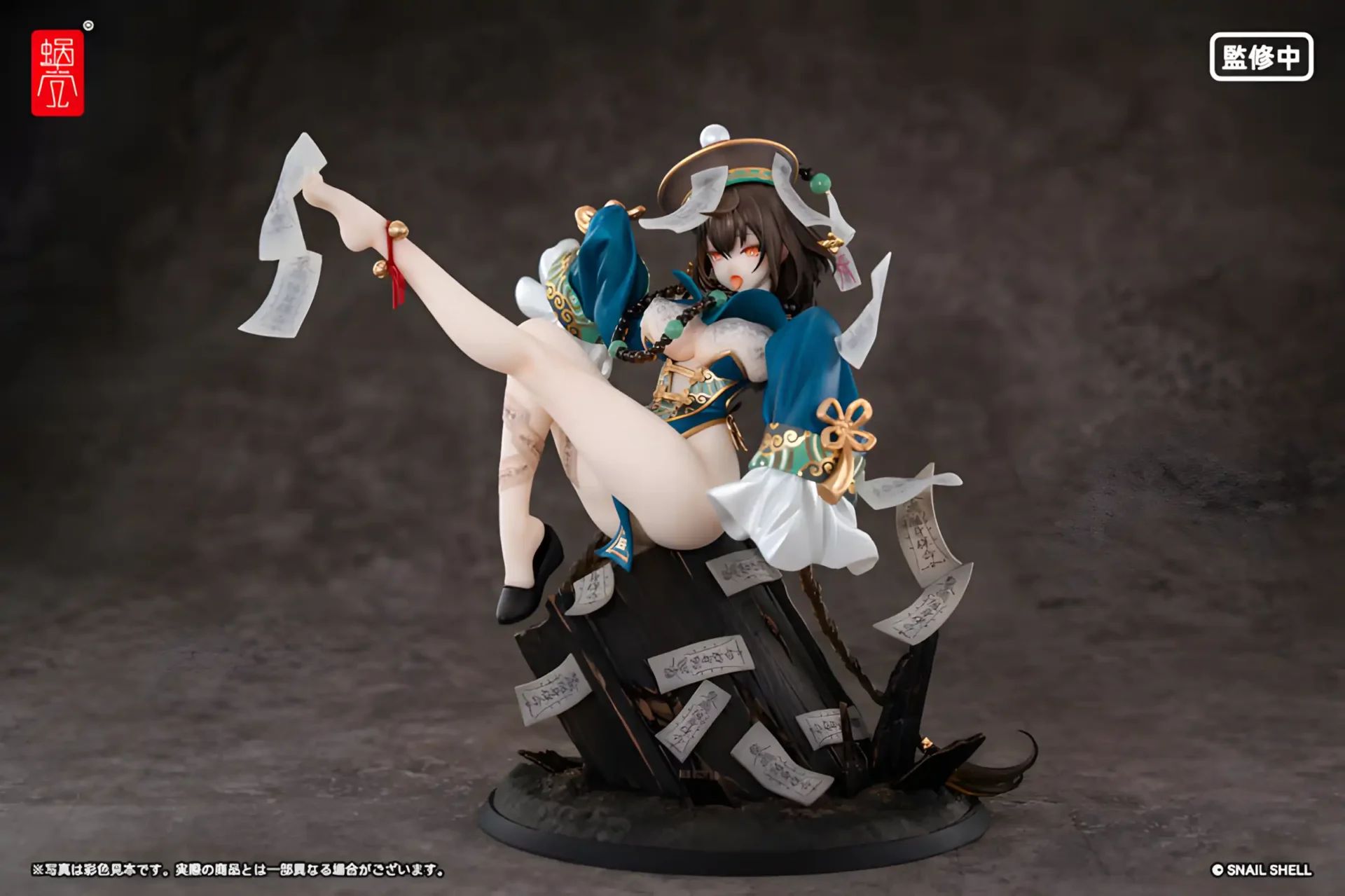 Bu Hua Gu por STAR Shadow Magic - BunnyChase