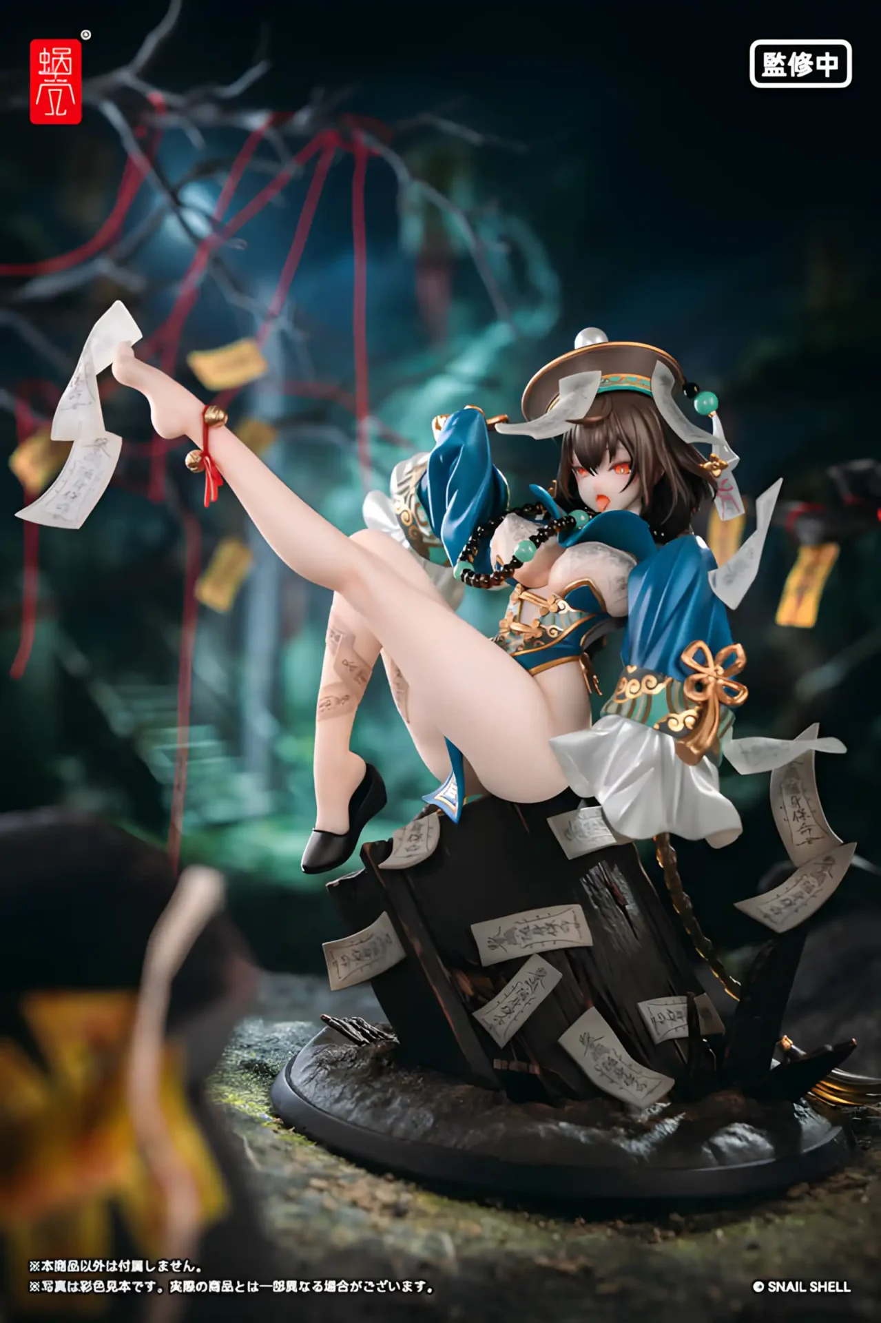 Bu Hua Gu por STAR Shadow Magic - BunnyChase