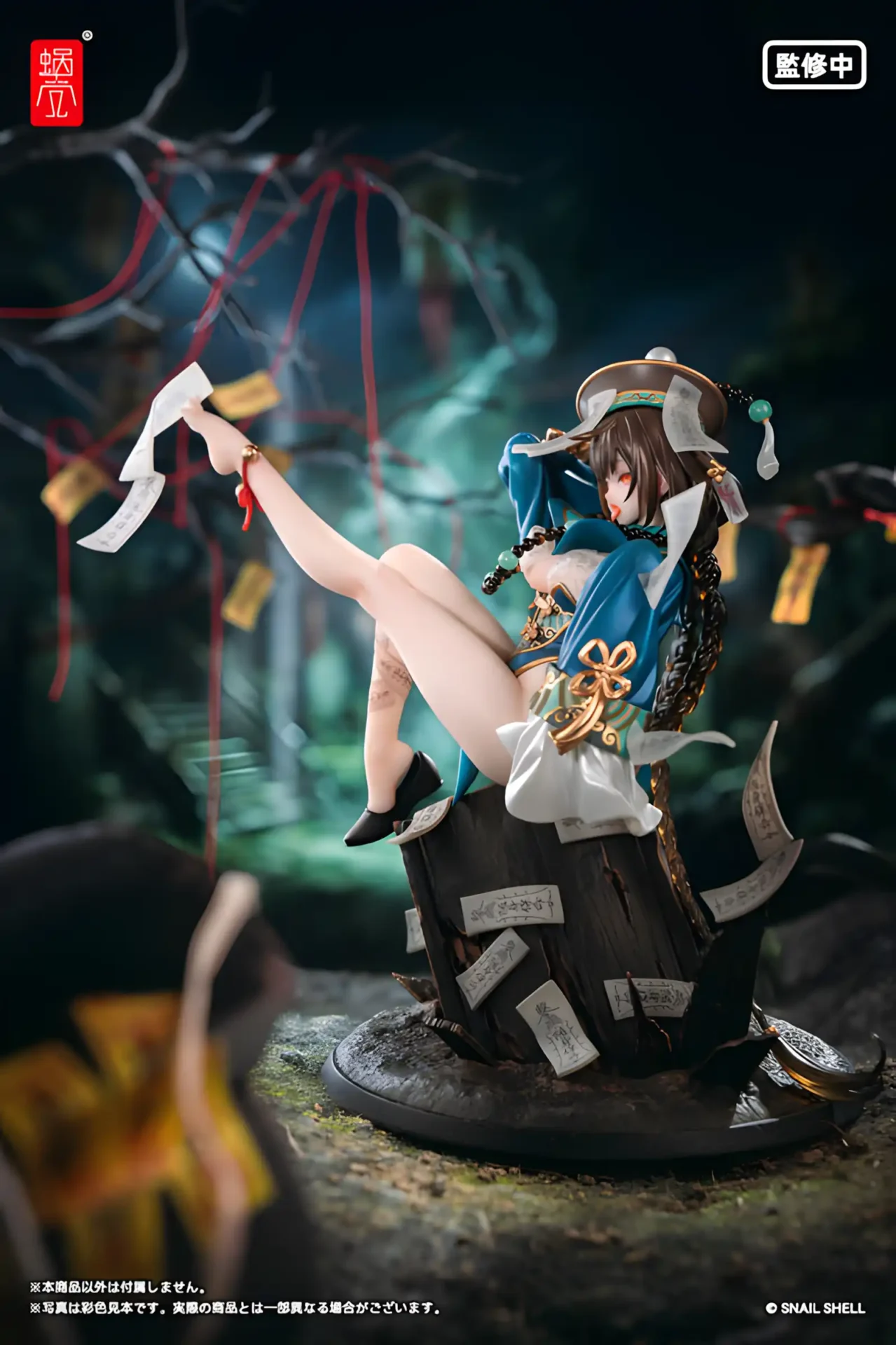 Bu Hua Gu por STAR Shadow Magic - BunnyChase
