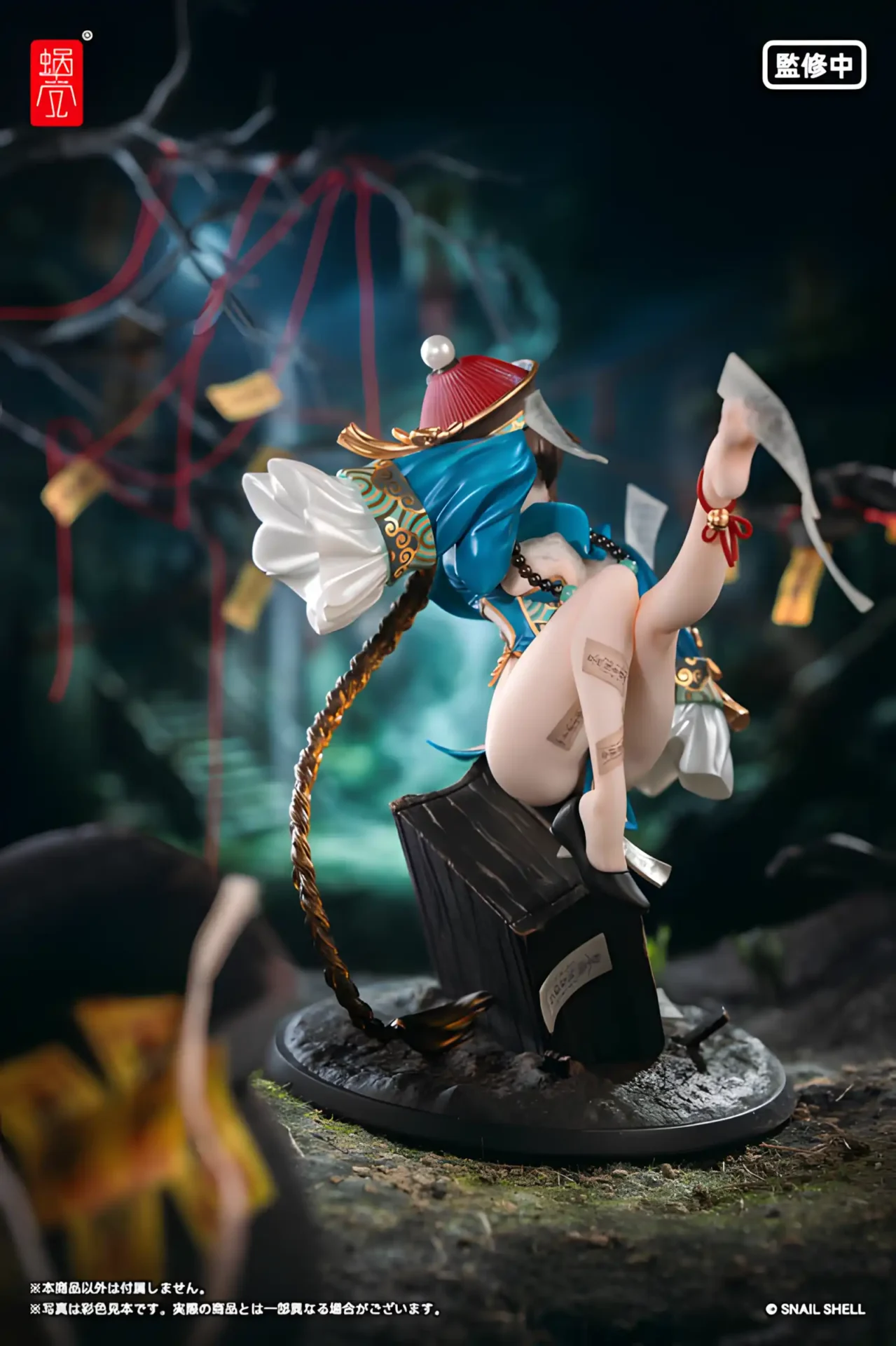 Bu Hua Gu por STAR Shadow Magic - BunnyChase