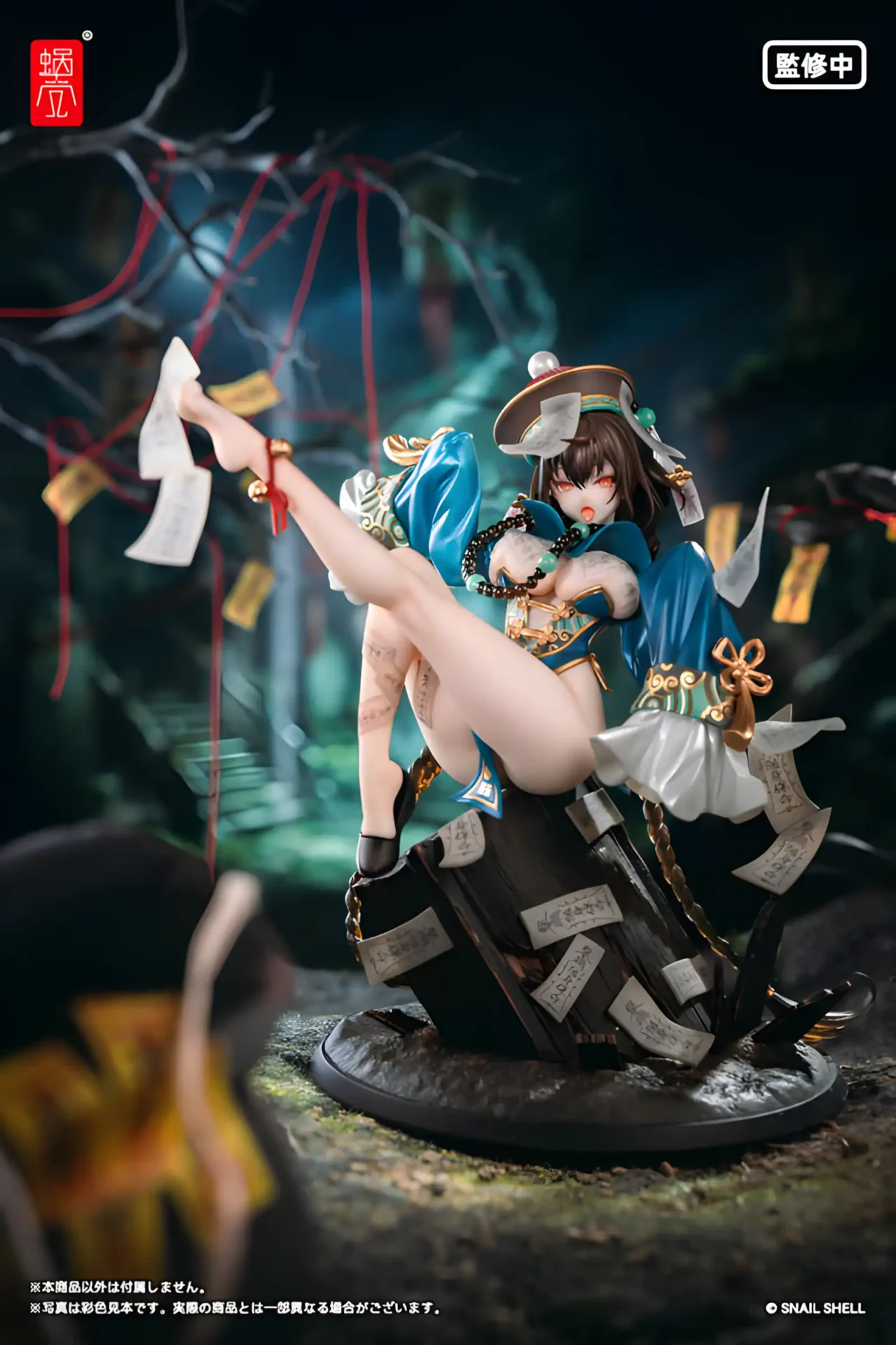 Bu Hua Gu por STAR Shadow Magic - BunnyChase