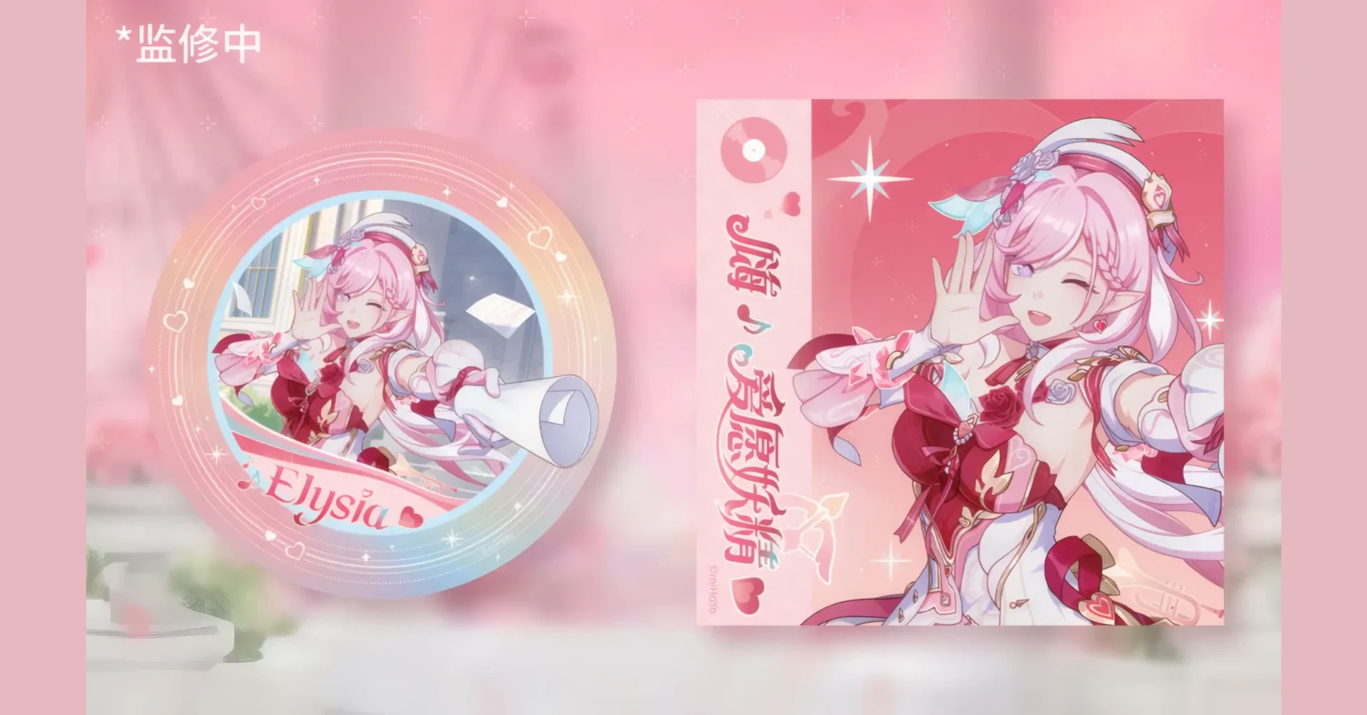 Elysia: Hi Love Elf ver. – Honkai Impact 3rd - BunnyChase
