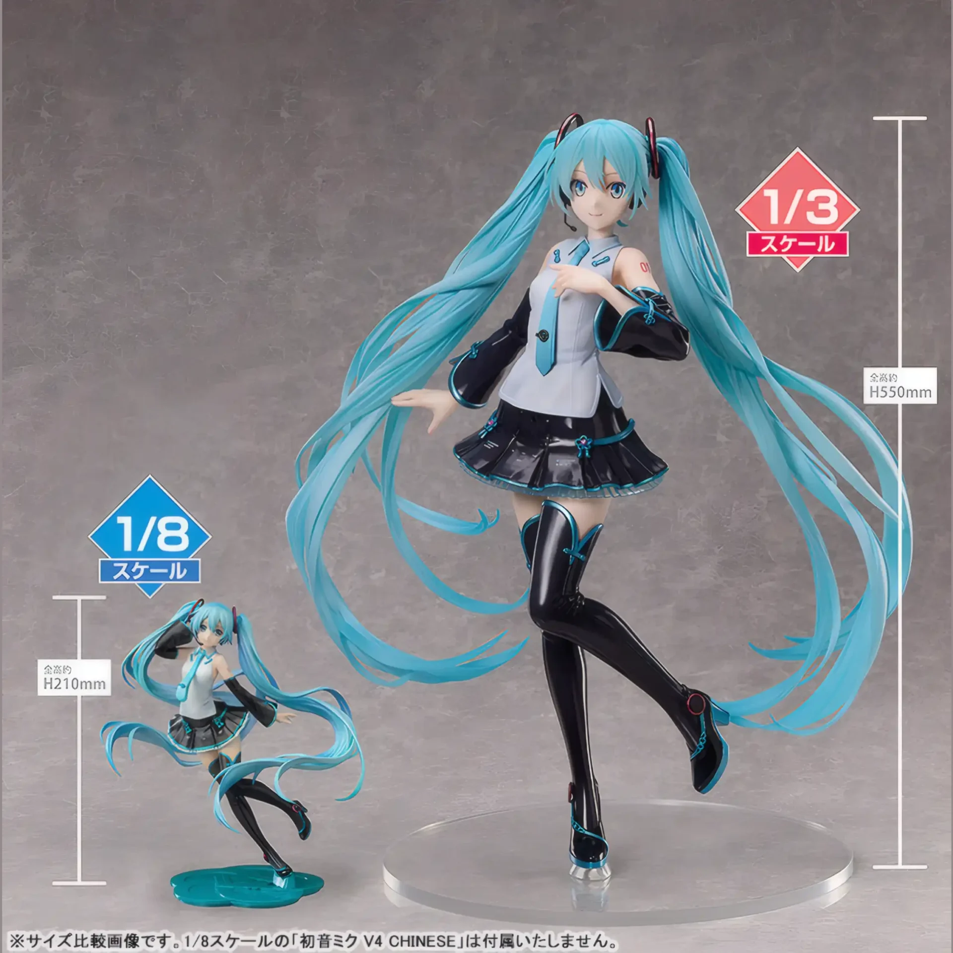 Hatsune Miku: V4 Chinese – Vocaloid - BunnyChase