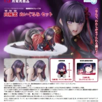 Ren Yamashiro: Chained Soldier ver. – Mato Seihei no Slave 2 - BunnyChase