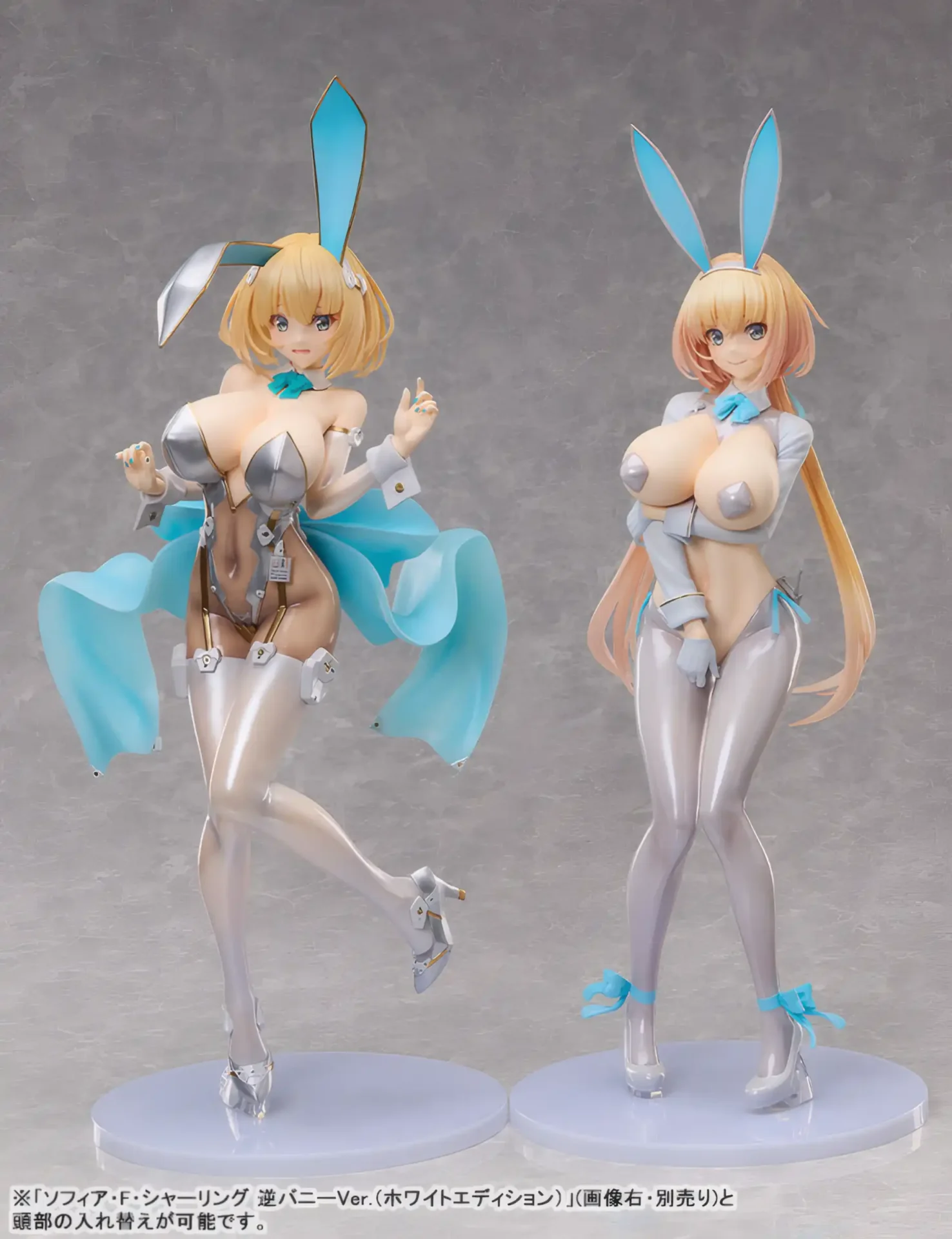 Sophia F. Shirring: Bunny ver. White Edition – Bunny Suit Planning - BunnyChase