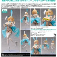 Sophia F. Shirring: Bunny ver. White Edition – Bunny Suit Planning - BunnyChase