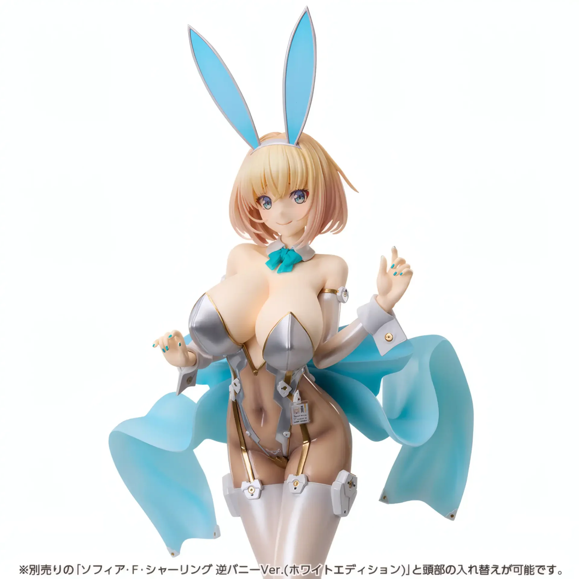 Sophia F. Shirring: Bunny ver. White Edition – Bunny Suit Planning - BunnyChase