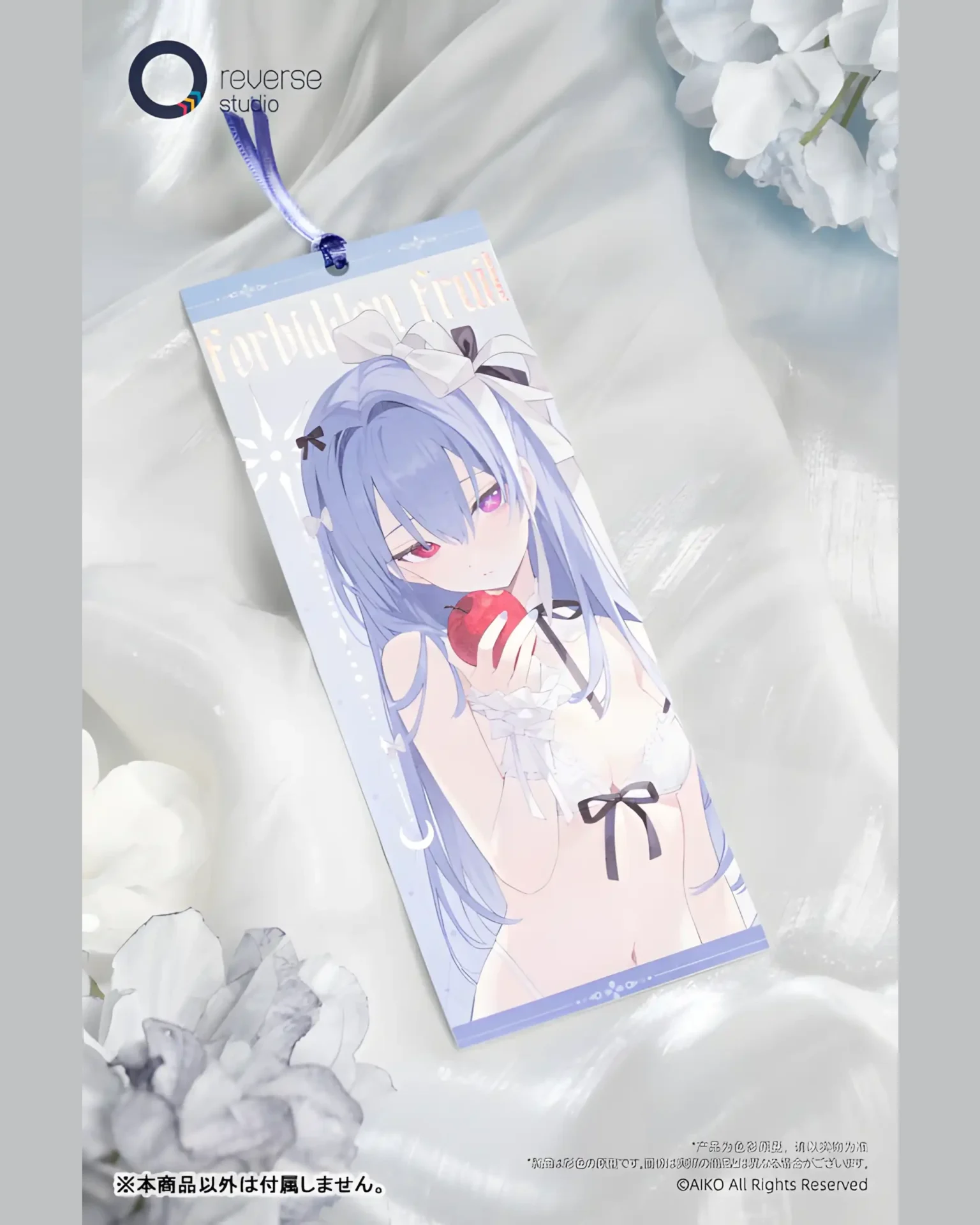 Niya: Hakoniwa no Hate ver. por AIKO - BunnyChase