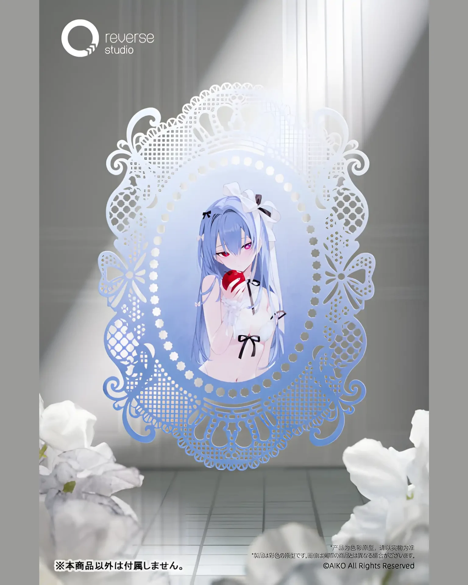 Niya: Hakoniwa no Hate ver. por AIKO - BunnyChase
