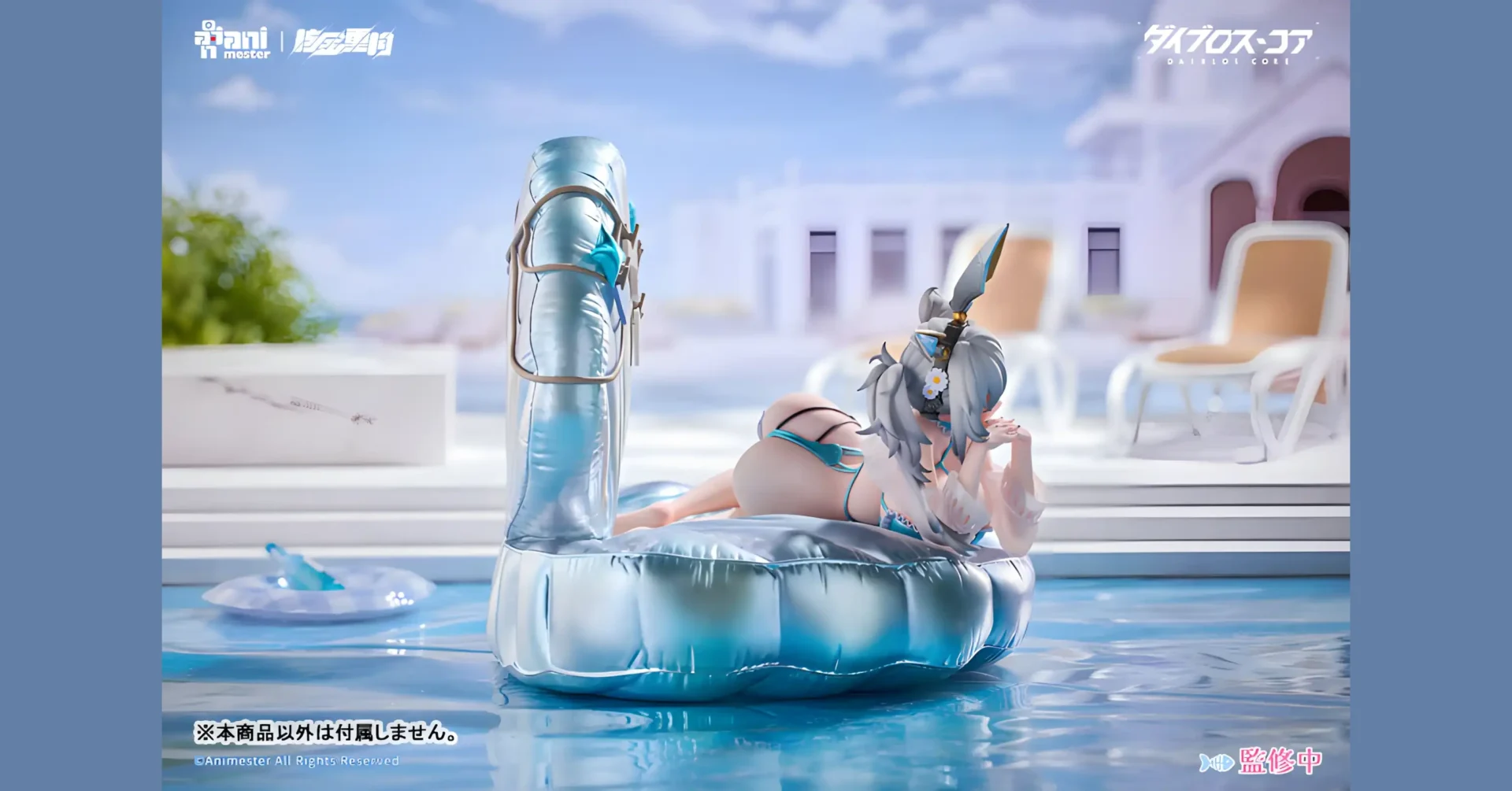 Vodka Mirror: Sparkling Drink ver. – Daiblos Core - BunnyChase